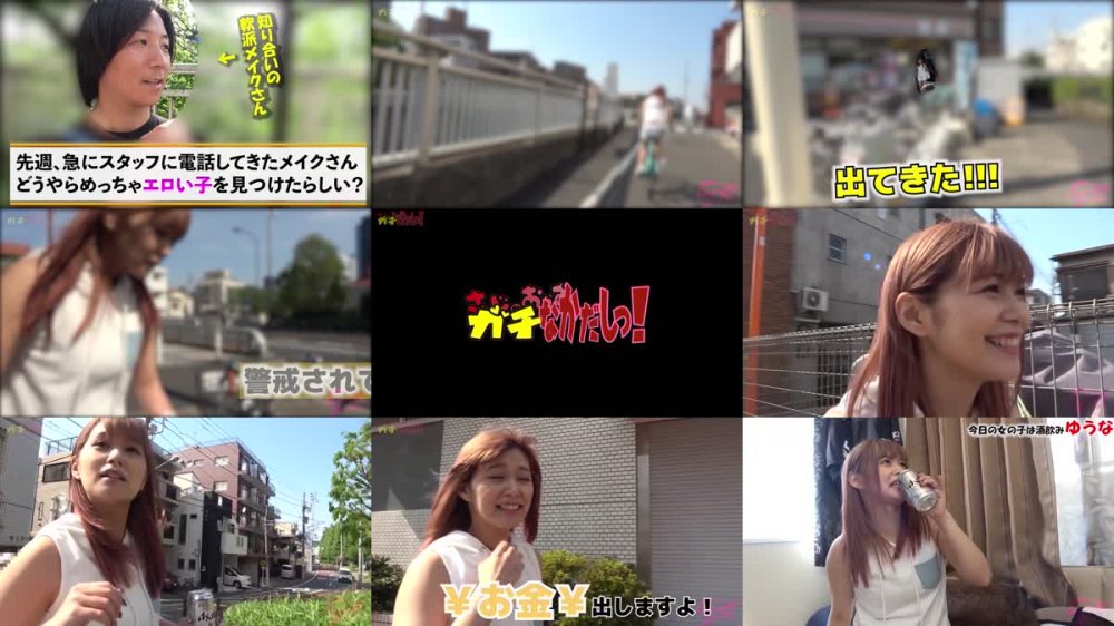 +++ [FHD] 484SNO-003 ガチ中ドキュメント！！【さんじのガチなか！】本物半外半中！！全てノーカットでお届けの嘘無し！騙し無し！Vol.3 紺野ひかる 朝日しずく 志恩まこ