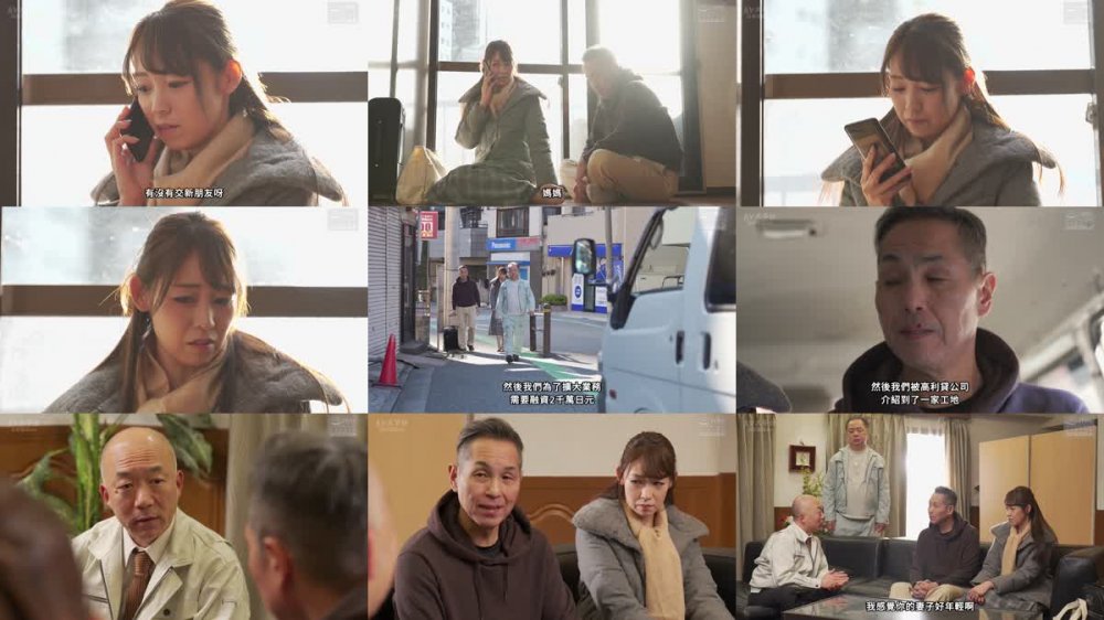 +++ [FHDC] NSFS-277 借金夫婦 妻を他人に抱かせました。10 ～荒れ狂う男たちとの地獄の共同生活～ 白河花清
