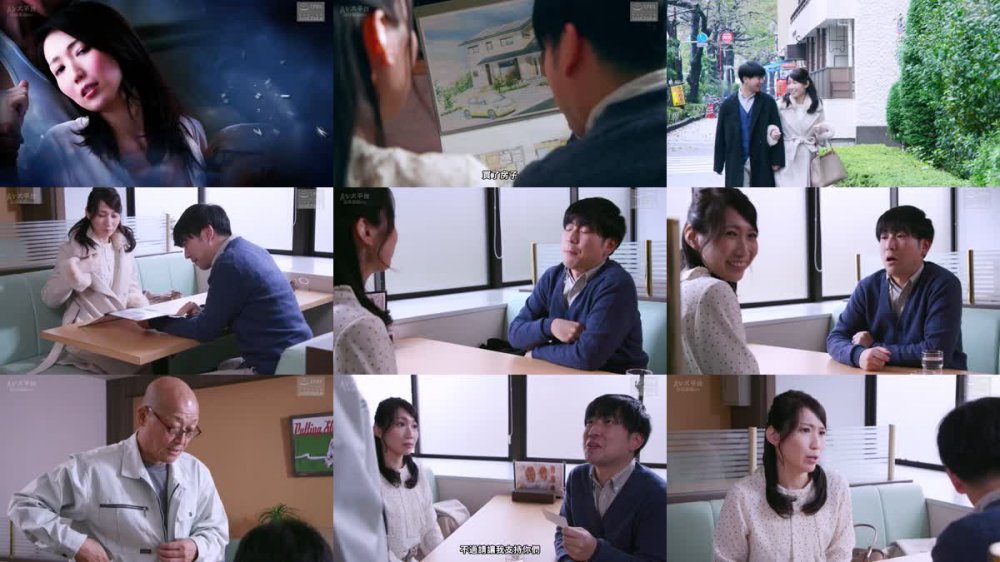 +++ [FHDC] NSFS-272 顔見知りの男たちに犯●れた妻 ～元上司の復讐～ 望月瞳