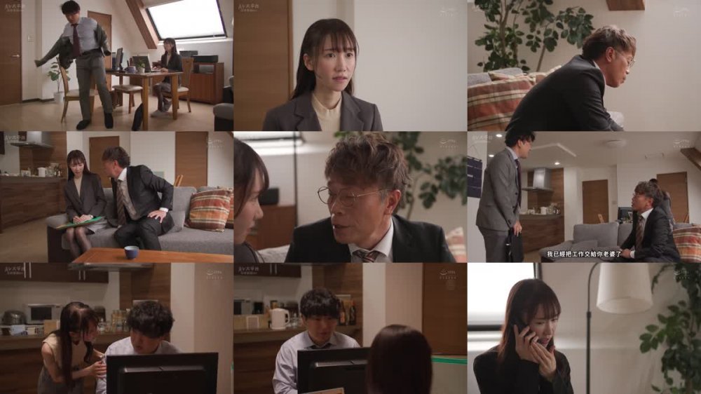 +++ [FHDC] JUQ-643 脱いだら衝撃！！超極細クビレ人妻！！専属第2弾！！ 初ドラマ＆中出し解禁！！ クレーム対応NTR取引先のセクハラ部長と妻の【閲覧注意】寝取られ話 新垣のどか