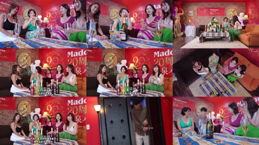 +++ [FHDC] ACHJ-038 Madonna20周年記念×痴女特化レーベル《アチージョ》1周年記念作品！！ Madonna専属イイオンナ軍団がウブ青年を狩りまくる春の童貞卒業式