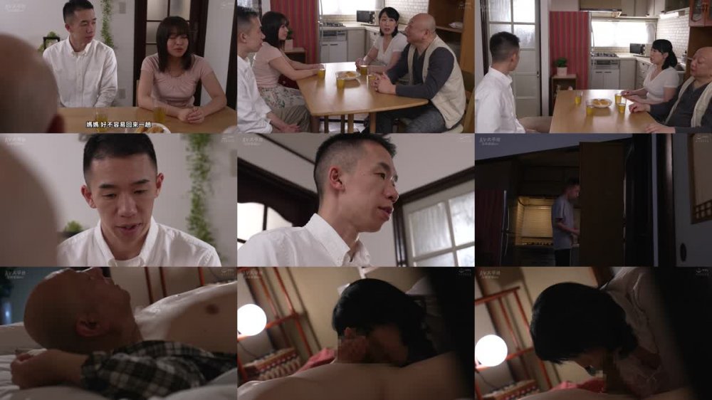 +++ [FHDC] ALDN-298 お義母さん、にょっ女房よりずっといいよ… 深月ちぐさ