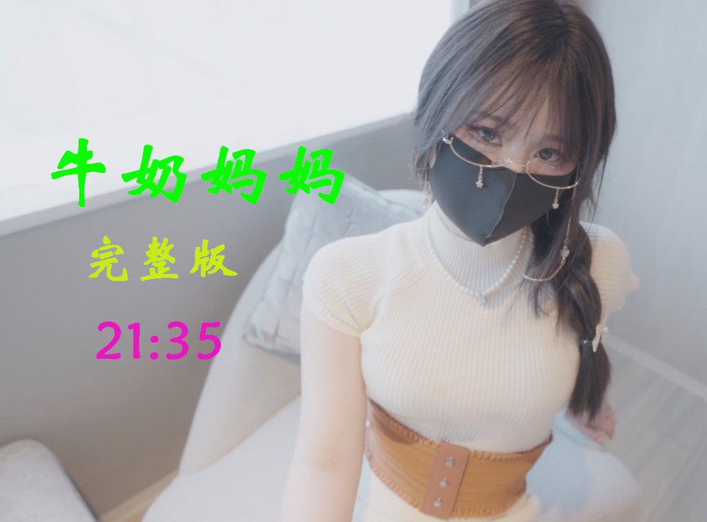 2024年4月份 國產原創原版合集麻豆傳媒 娜娜 玩偶姐姐 橋本香菜 吳夢夢 米菲兔等等