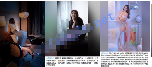 【賣魚原創】魚哥4月全新付費合集，各路女神小妹 絕品洋馬