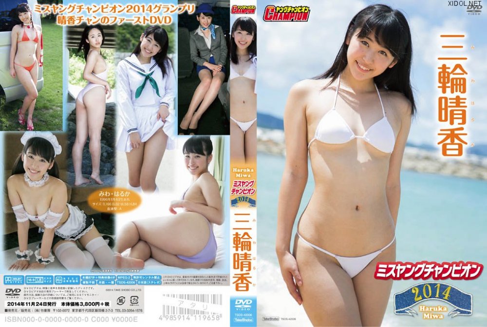 [TSDS-42006] Haruka Miwa 三輪晴香 – ミスヤングチャンピオン2014 [MP4/941MB]