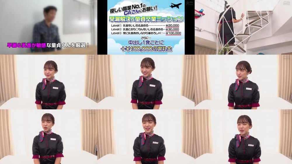+++ [FHD] DVMM-096 一般男女モニタリングAV 黒パンストの美脚キャビンアテンダントが‘常に乳首責め！スパイダー騎乗位’で童貞筆おろしに挑戦！敏感な両乳首をいじられ/舐められ/吸い付かれながらの抜かずの連続中出しSEX！4組合計16発