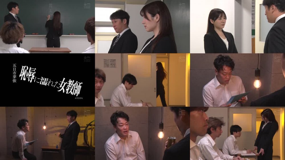 +++ [FHD] ATID-596 恥辱に濡れた女教師 五日市芽依