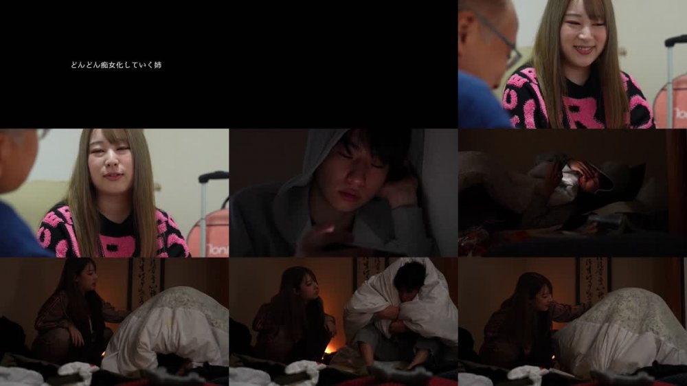 +++ [FHD] FJIN-022 引きこもり童貞弟を元ヤン姉がどエロ更生！痴女巨乳な姉による舐め犬誘惑中出し社会復帰支援に全ノッカリな僕 B101cmHカップ巨乳マイルドヤンキー ちなみん