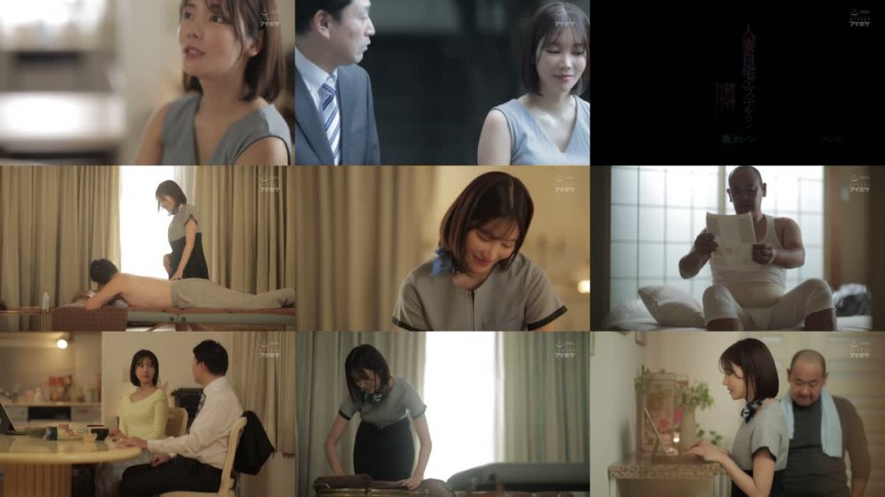 +++ [FHD] IPZZ-281 人妻自宅エステサロン 醜いゲス隣人の絶倫チ〇ポで何度もイカされてしまった美人エステティシャン 楓カレン