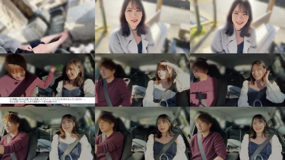 +++ [FHD] SONE-189 村上悠華のスリムな肉感を48時間独占！何度イッても終わることのない求愛オーガズム温泉旅行