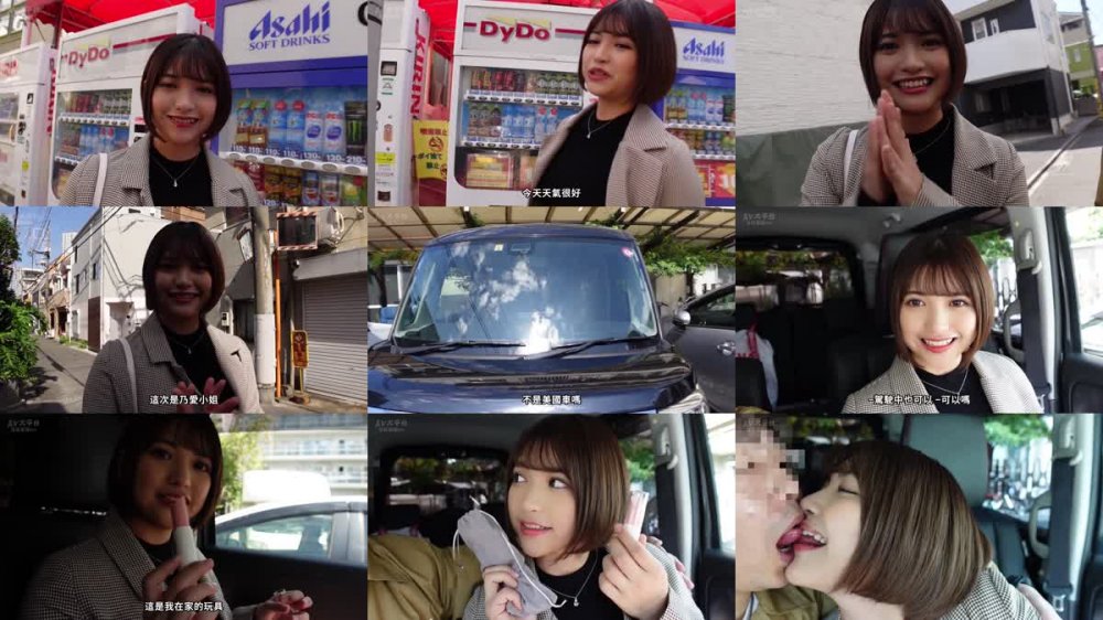 +++ [FHDC] KANO-032 中出しイチャラブ温泉旅行 天晴乃愛