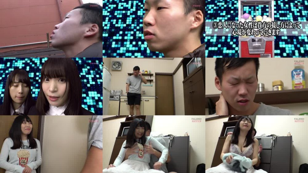 +++ [FHD] MFO-071 【配信限定】恋人ガチャ Episode.3