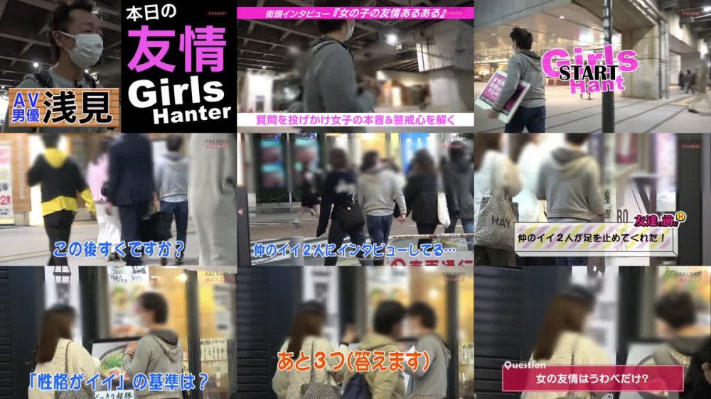 +++ [FHD] FTHTD-059 友達の前でどこまでエッチなことできますか？ Episode7 feat.FALENOTUBE