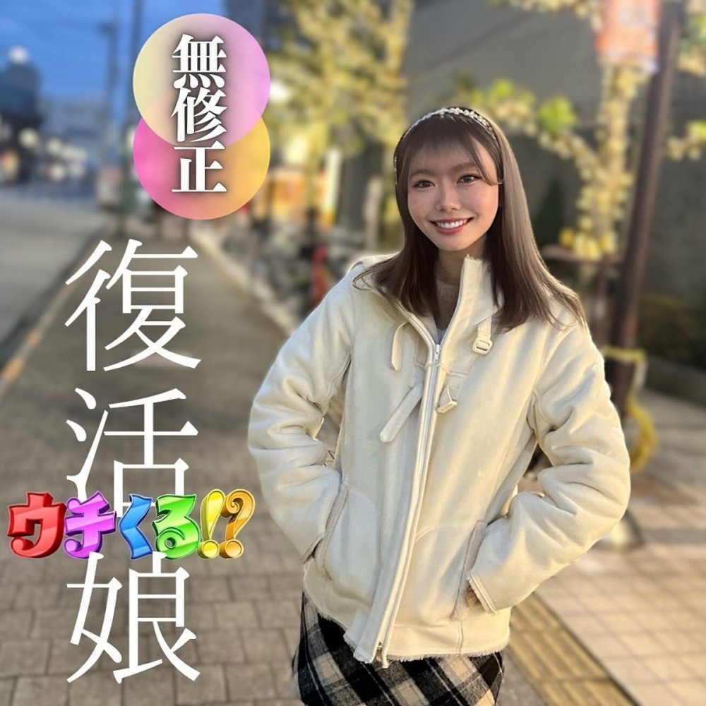 [新] FC2-PPV-4329271 讓男人忍不住射精的完美大奶