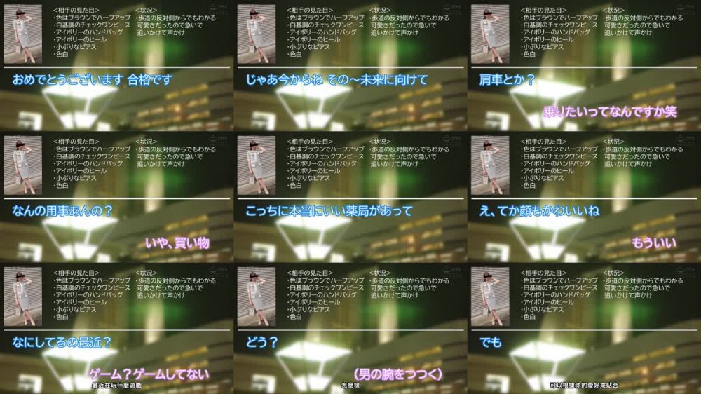 +++ [FHDC] 230ORECO-679 じゅん