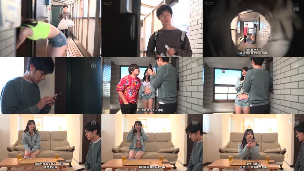 +++ [FHDC] MIDV-719 隣に引っ越してきたギャルを助けた日から…ボク（オタク）にベタ惚れ巨乳ギャルと毎日10発 妊娠OK中出しヤリ放題！ 葵いぶき