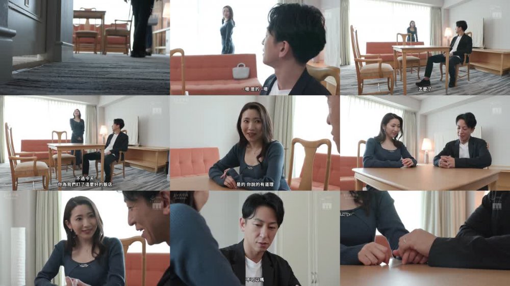 +++ [FHDC] MIAB-170 やっぱり、妻が好きだ！倦怠期だった僕ら夫婦が久しぶりにSEXしたら...やっぱり体の相性抜群で朝まで何度も求め合った！！ 妃ひかり