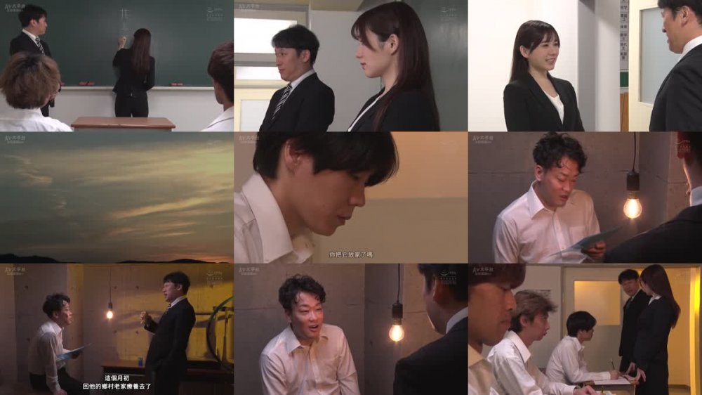 +++ [FHDC] ATID-596 恥辱に濡れた女教師 五日市芽依