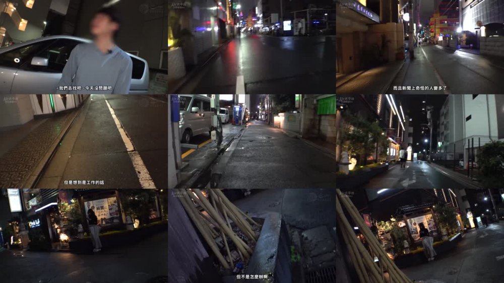 +++ [FHDC] GESY-037 【立ちんぼ】スタイル良し×お顔良し￥スケベ度高し￥夜の街に咲いていた一輪の腰振りダンシングフラワー【みお(21)】