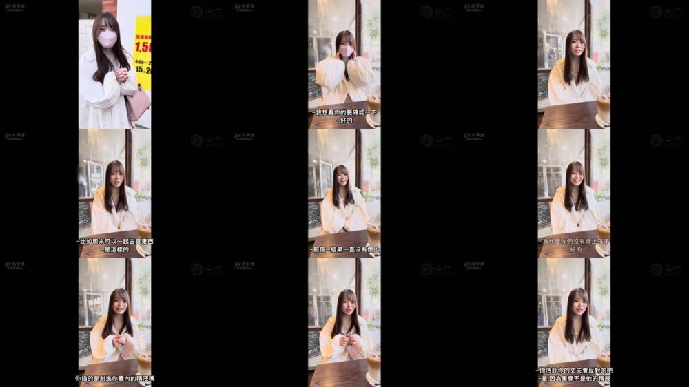 +++ [FHDC] DDHC-001 「夫の精子が動かなくて…」妊活に疲れたしほさん(28)。タイミング法(中出し)でまさかの快楽堕ち！夫以外の遺伝子を搾り取る！
