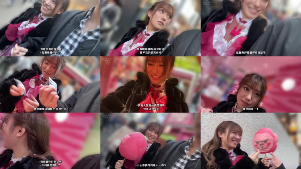 +++ [FHDC] 483PAK-035 ドスケベG乳メイド彼女と大好きな彼氏とデートしてラブホでハメ撮りSEX！＠しおちゃん(21)