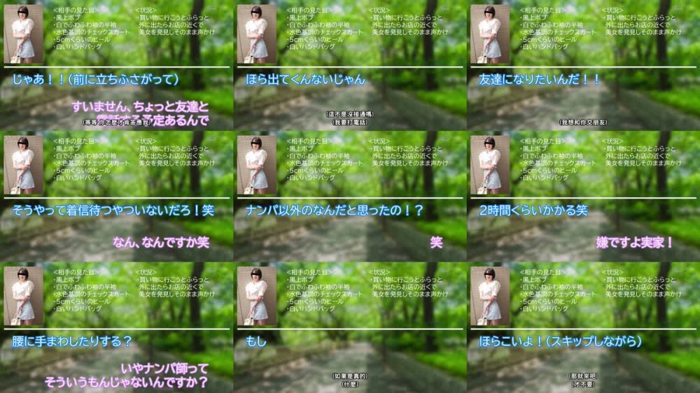 +++ [FHDC] 230ORECO-682 あい