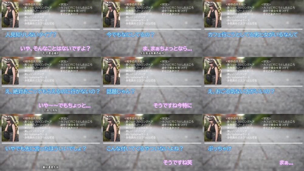 +++ [FHDC] 230ORECO-681 りつ