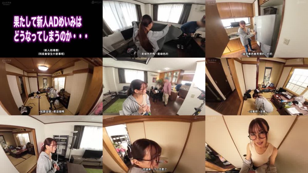 +++ [FHDC] VOTAN-095 新人ADの眼鏡の奥をよく見たら顔面超美人なのに性格チョロそうなので撮影中にこっそりハメてみた がんばれっAD水野