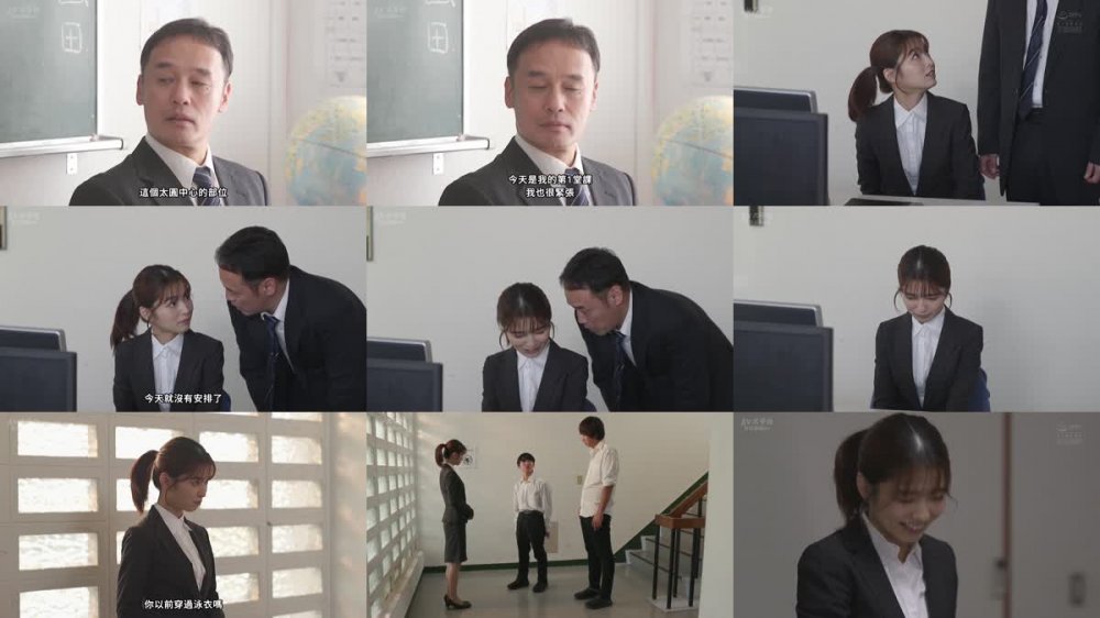 +++ [FHDC] ADN-559 校内凌●猥褻実習 教育実習生倉本すみれの報告レポートに書けないセックスまみれの2週間