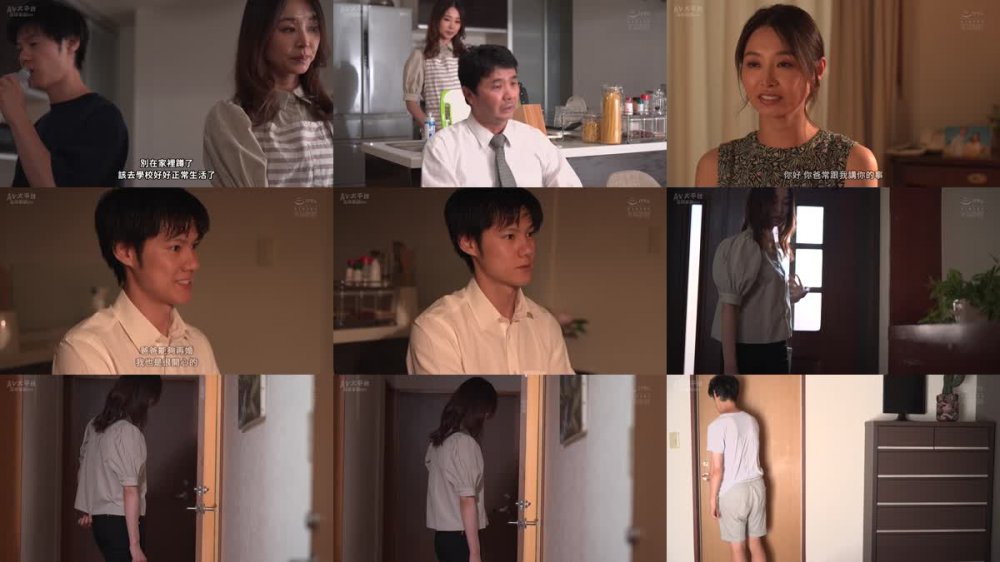 +++ [FHDC] ADN-556 私は義理の息子とセックスしています。 夏目彩春