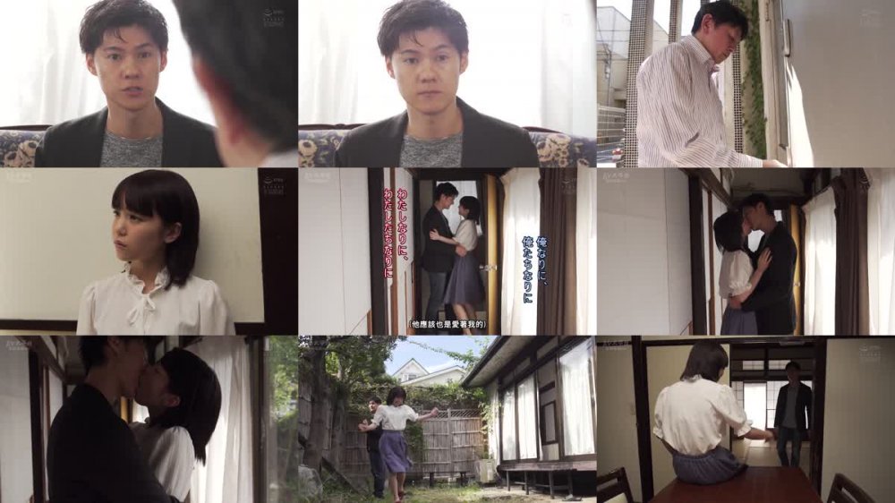 +++ [FHDC] ADN-554 最後のセックス I still remember 工藤ゆら