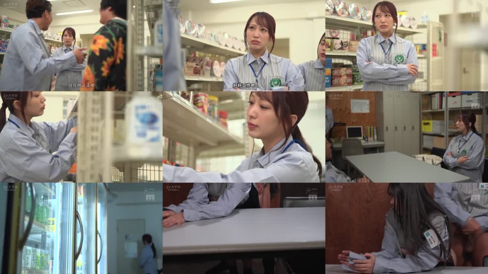 +++ [FHDC] MIMK-153 チャラ男に屈服！イライラ女店長がバイトに脅され24時間セックス営業！実写版 弥生みづき
