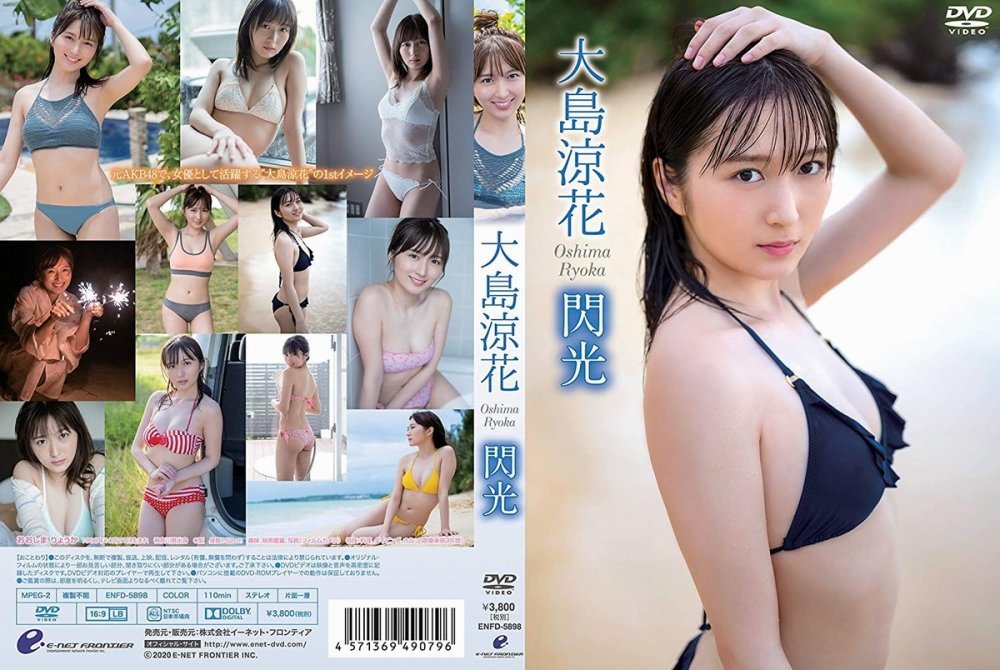 [ENFD-5898] Ryoka Oshima 大島涼花 – 閃光 Flash [MKV/4.62GB]