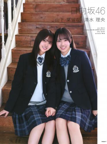 [MARQUEE] vol.153