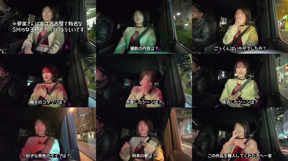 +++ [FHD] MEYD-911 「いますぐ精子たくさん飲ませて…」フェラテクィーン夢実かなえのごっくんしまくり逆ナンパ チ○ポ5本×ホンモノザーメン11射精ぜ～んぶごっくん大満足！！