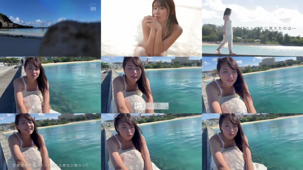 +++ [FHD] MIDV-712 新人 小麦肌の健やかGカップおひさま神BODY 21歳 七海那美 AV Debut