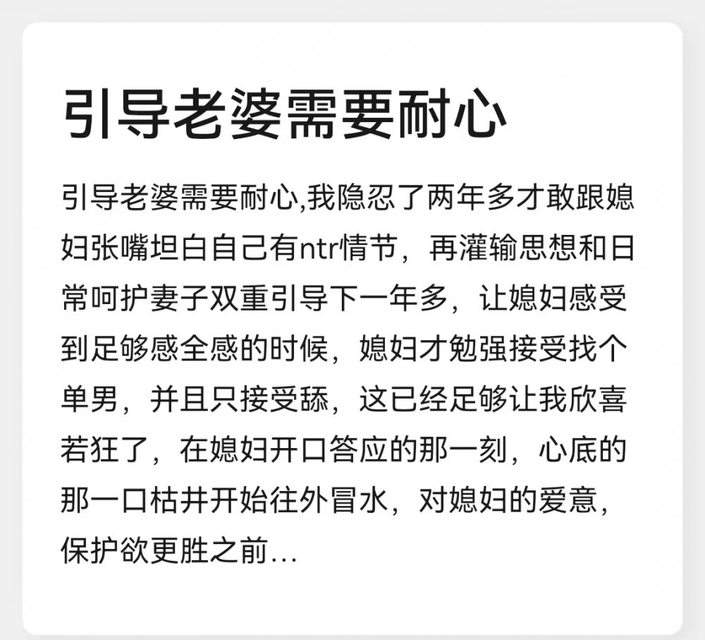 ⚫️⚫️⚫️ 最新2024無水首發福利，推特頂級NTR騷妻【北京快樂夫妻】的綠帽生活，媳婦被單男猛操自己邊上羞辱擼管[MP4/255MB]