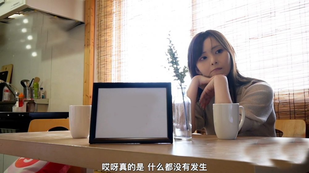 星空傳媒 XKYP008 女室友的秘密▌中條愛莉▌無套內射清冷禦姐 高潮連連盡情享受性愛