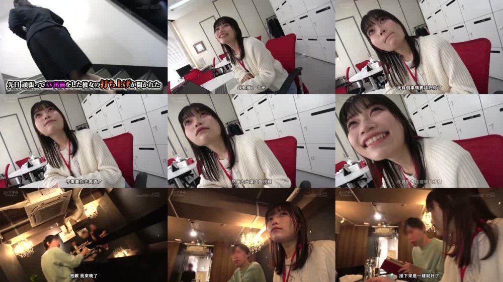 +++ [FHDC] SHYN-203 人事部 中途2年目 石川陽波の終業後プライベートSEX！ほろ●いハメ撮り映像を緊急公開！
