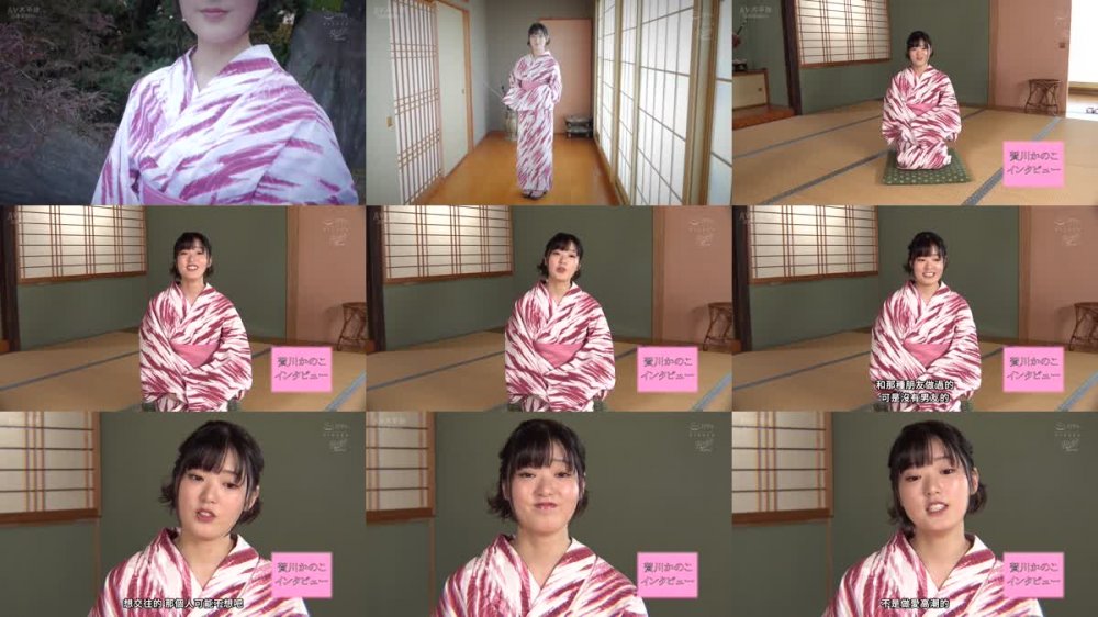+++ [FHDC] RKI-668 京都で見つけた舞妓さんAVデビュー 花街で予約殺到！笑顔のかわいい舞妓さんが着物を脱ぎすてお座敷でイキまくる！ 賀川かのこ