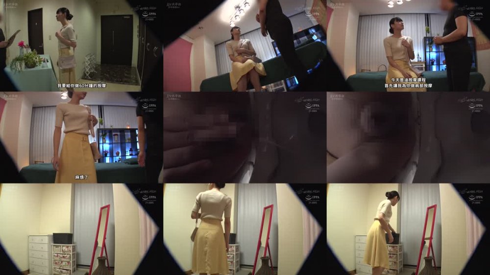 +++ [FHDC] NHDTB-915 乳首とペニクリをこねくり回され濡れたケツ穴に何度も中出し 美人ニューハーフばかり集う新宿2丁目エステ店の秘密