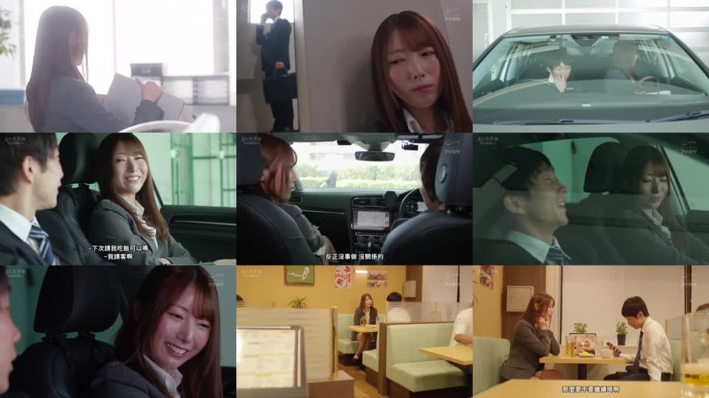 +++ [FHDC] IPZZ-263 妻が出産で帰省中、一緒に営業周りをする同僚女子社員「西宮」と何度も、何度も、浮気してしまった…。 相性抜群の肉体関係 西宮ゆめ