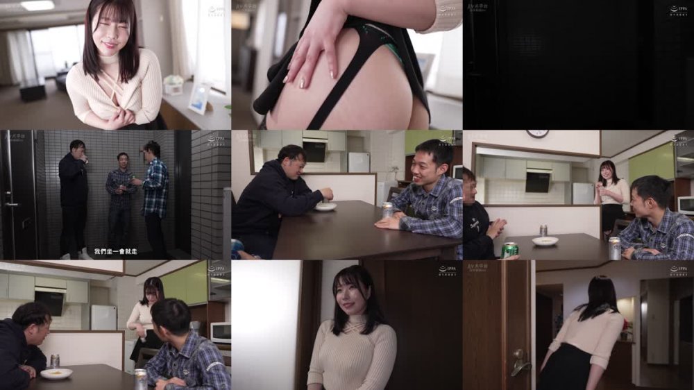 +++ [FHDC] HBAD-685 僕の友達をこっそり誘惑して性欲処理している巨乳お姉ちゃん あやせ舞菜