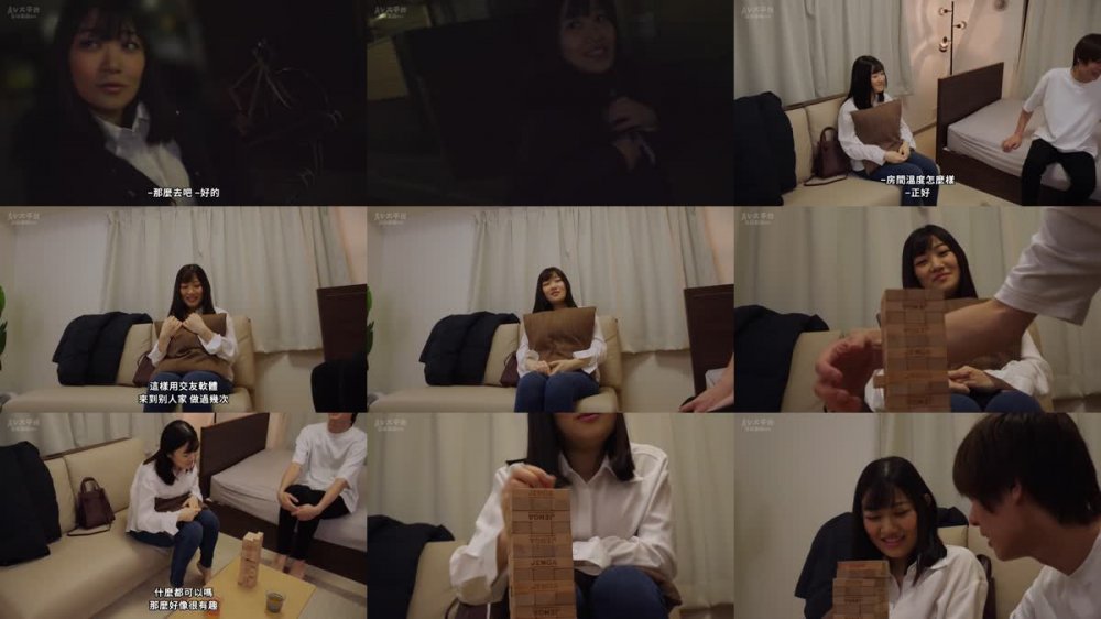 +++ [FHDC] MNSE-043 【4K】ハメ撮りサセコちゃん。 えな 小梅えな