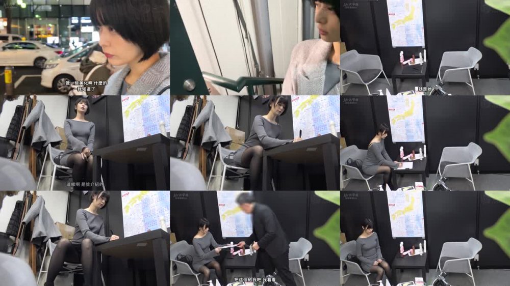 +++ [FHDC] GESY-038 るな(29)エステティシャン￥パチンコ依存症￥元カレ仕込みのフェラテク￥放尿オナ見せ