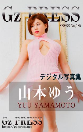[Gz Press] No 135 Yuu Yamamoto 山本ゆう