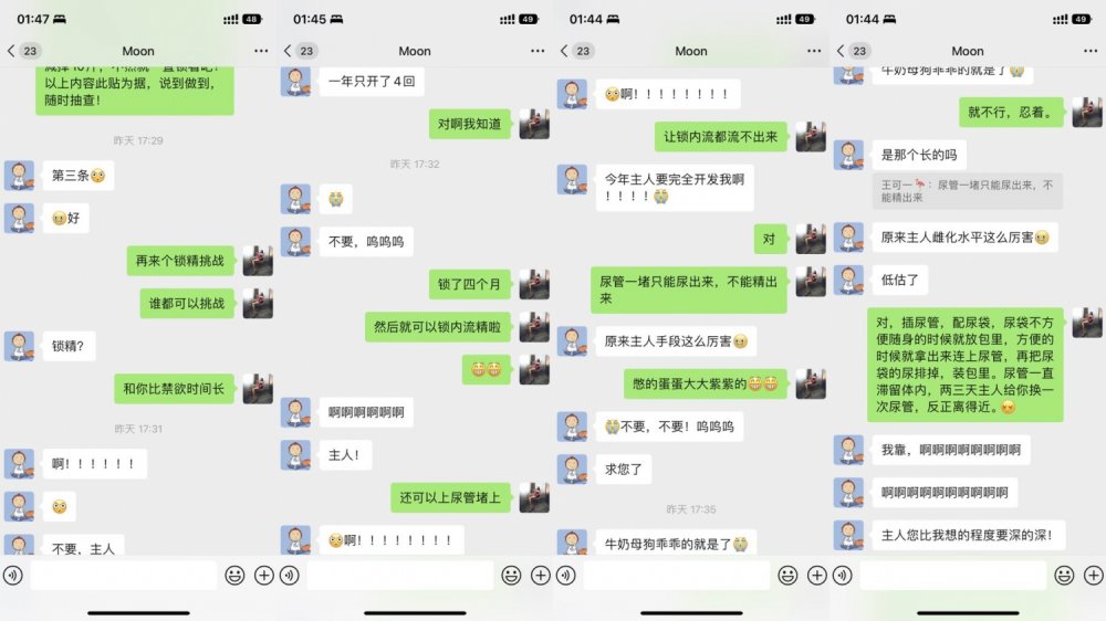 ?????? 最新2024無水首發！ 推特極品超強醫生女S【神罰大人】極限調教合集，火少雞巴毛龜頭穿刺馬眼調教精尿混合餵食等駭人操作[MP4/1030MB]
