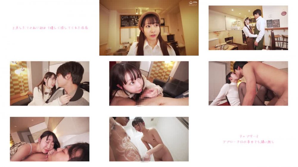 +++ [FHD] FOCS-198 あざと可愛いキス魔カフェ店員の小悪魔誘惑！突然のキスから始まるあま～い中出し不倫セックス 天美めあ