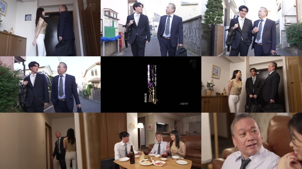 +++ [FHD] JUQ-737 愛を確かめたくて妻と絶倫の後輩を2人きりにして3時間…抜かずの追撃中出し計16発で妻を奪われた僕のNTR話 浜辺栞帆