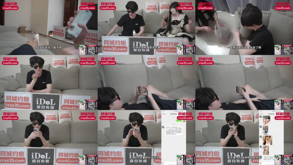 +++ IDG-5437 同城約炮竟然是自己的妹妹